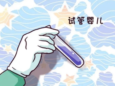 景泰生殖医学中心